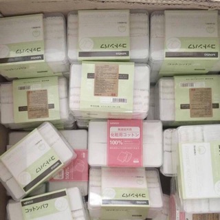 Bông tẩy trang Miniso 475 miếng