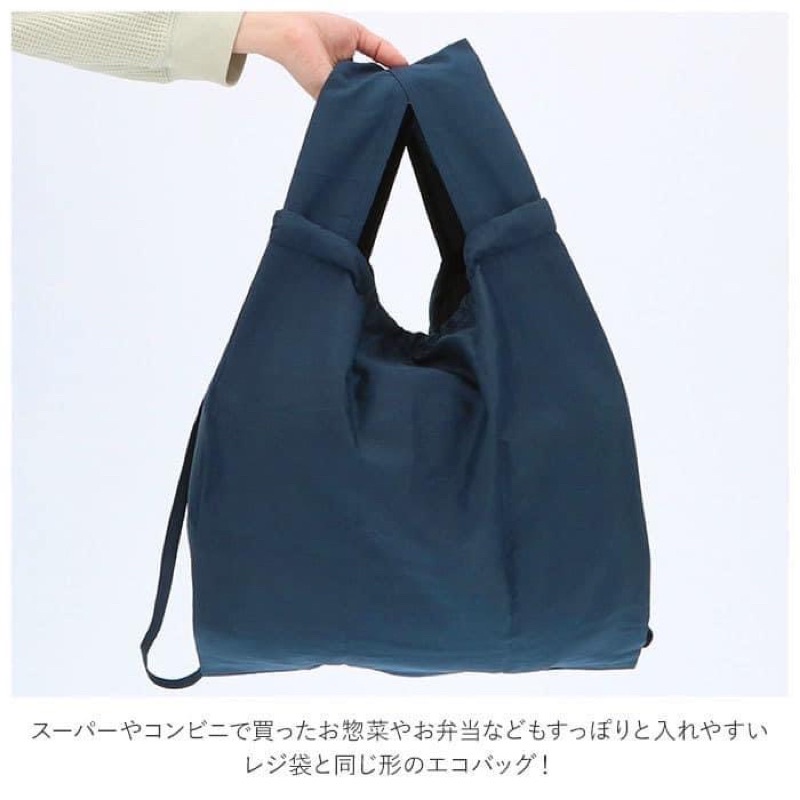 Túi - Balo Rút Sinh Thái MOTTERU của Nhật