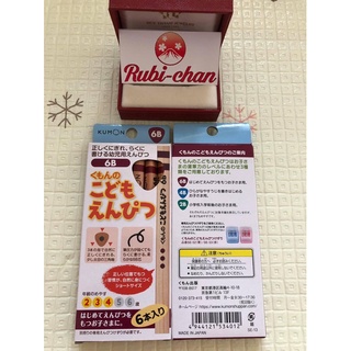 Bút chì Kumon