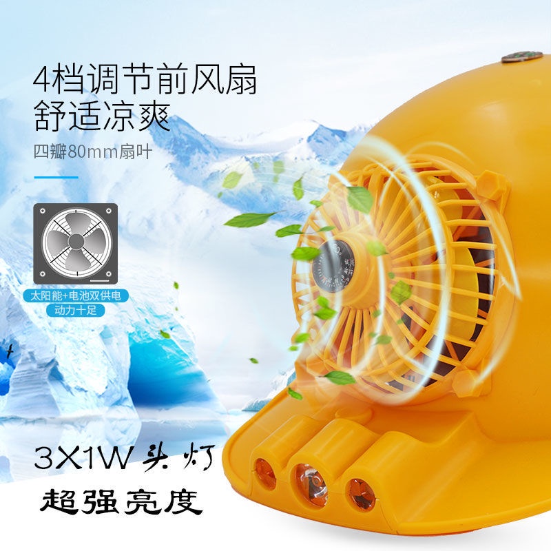 Double Power Công trường xây dựng mũ quạt kép năng lượng mặt trời bảo hộ an toàn có sạc điện cho điện, thông gió mùa hè