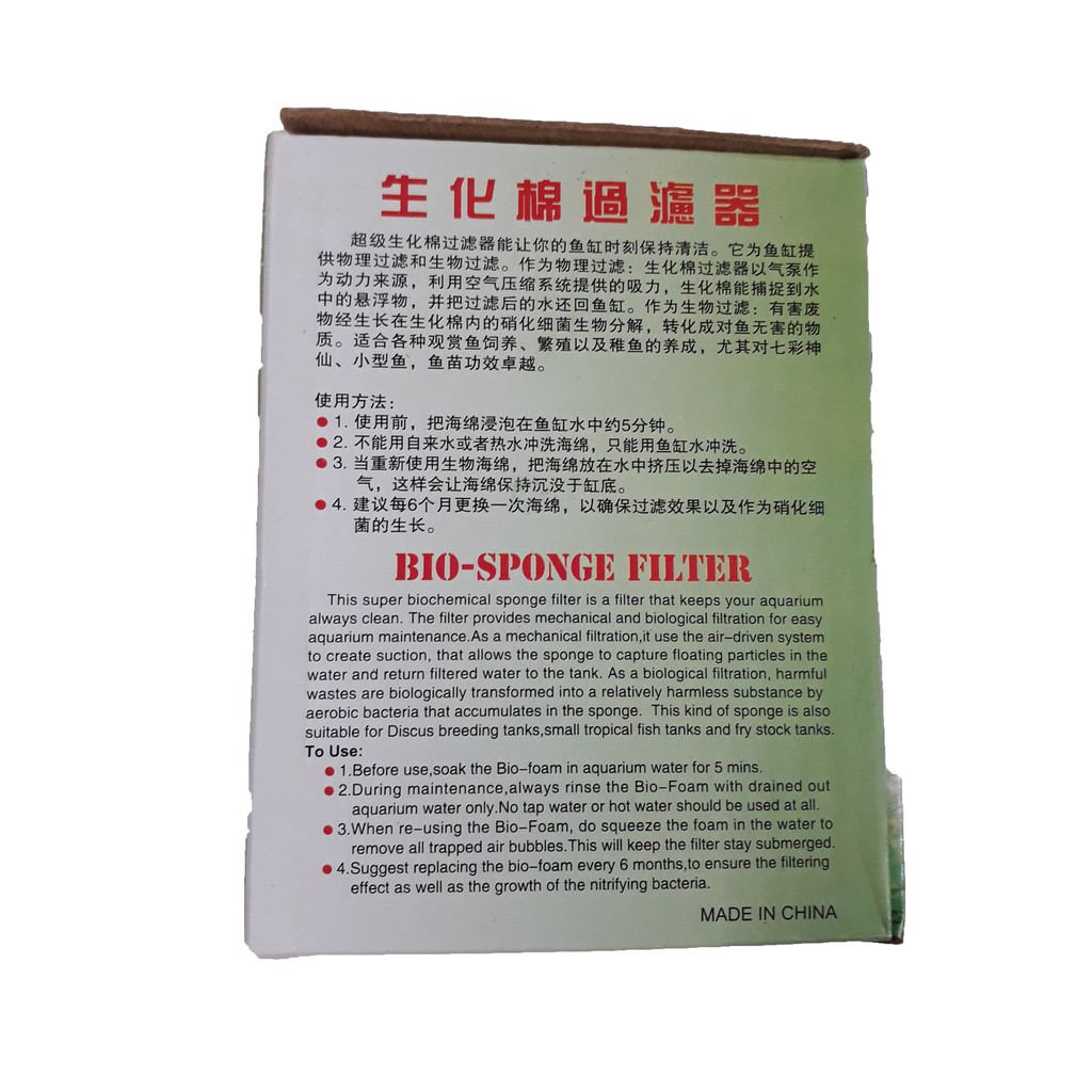 Lọc Sủi Vi Sinh XY180 Cho Hồ Cá - Lọc Hơi Bio Xốp, Lọc Mút Cho Bể Cá Thủy Sinh [XY180]