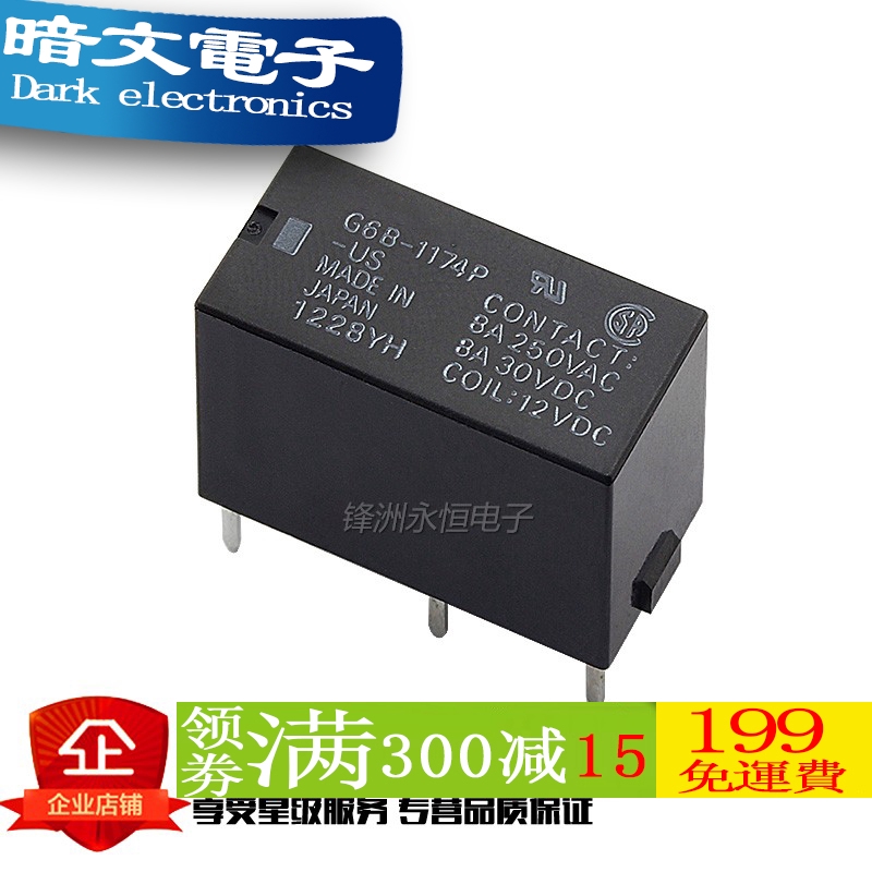 Rơle Omron G6B-1114P 1174P 2214P 2114P-US-24V 5V 12V