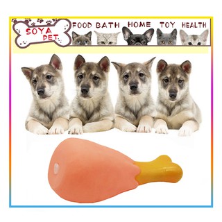 Đùi gà đồ chơi