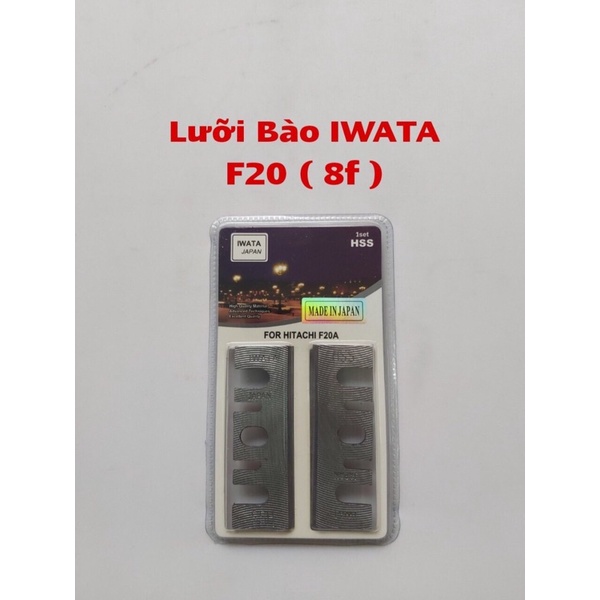 LƯỠI BÀO HITACHI IWATA F20A CHO MÁY BÀO CẦM TAY