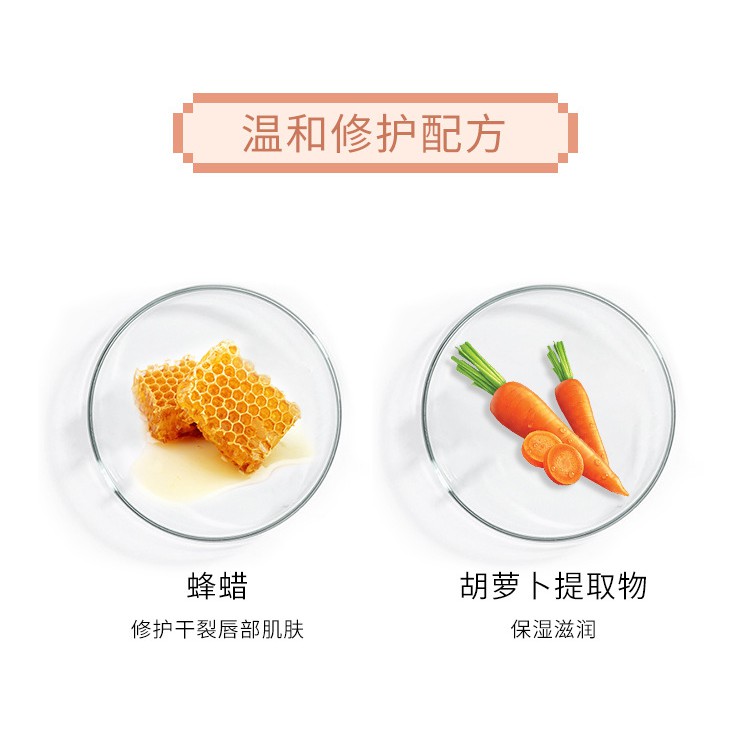 (hàng Mới Về) Son Dưỡng Môi Chiết Xuất Cà Rốt Dưỡng Ẩm Chống Nứt Nẻ Thay Đổi Màu Sắc Độc Đáo | BigBuy360 - bigbuy360.vn
