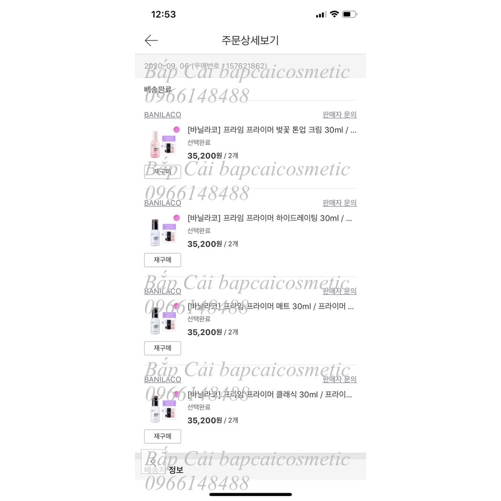 MBC Kem trang điểm CC Banila Co it Radiant CC Cream / Cover SPF30/PA++/SUN BASE | BigBuy360 - bigbuy360.vn