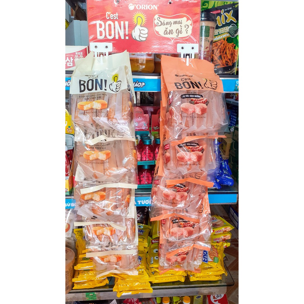 Bánh ăn sáng C'est Bon! Orion (5 cái x 17G) | BigBuy360 - bigbuy360.vn