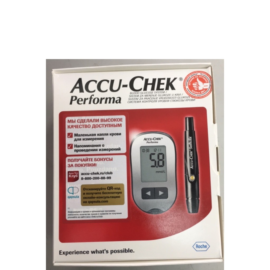 MÁY ĐO TIỂU ĐƯỜNG, ĐƯỜNG HUYẾT ACCU-CHEK PERFORMA -CHÍNH HÃNG