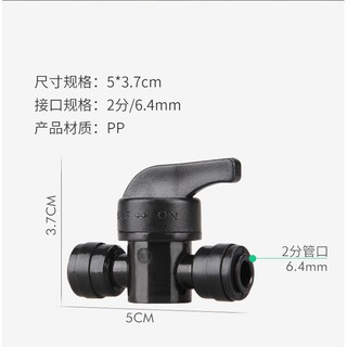 Cút nối dây Mius