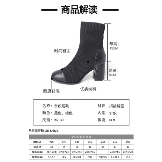 Boots len ulzzang cổ ngắn gót vuông cao 8cm không khoá | BigBuy360 - bigbuy360.vn