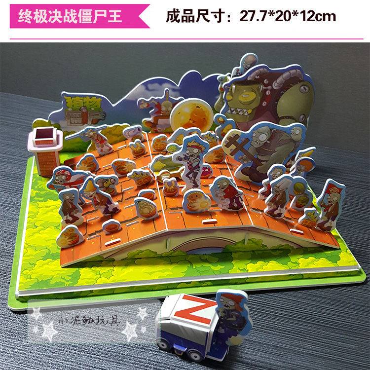 Plants vs. Đồ chơi xếp hình zombie 3D bằng giấy cho bé