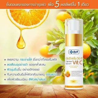 Serum VitC thái lan