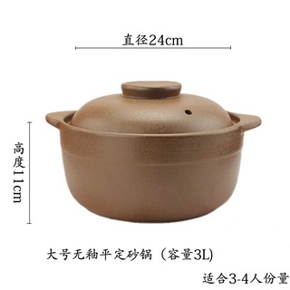 Nồi đất 1.2 - 4 (Lít) Cao Cấp - Kho thịt cá hầm canh