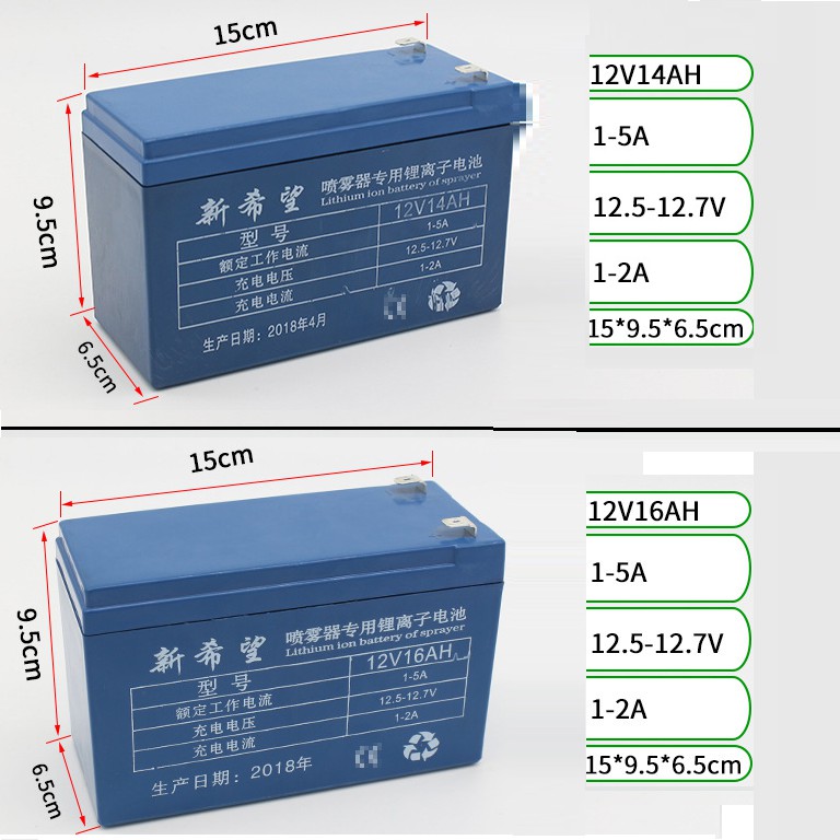 Bình Ắc quy Lithium - Ion 12V - 8AH đến 16AH Dòng xả 5A