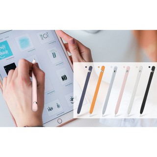 Vỏ silicon bảo vệ  dành cho Apple Pencil 1