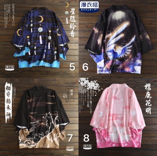 Haori Nhật Bản nhiều mẫu