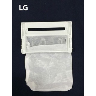 [FreeShip + Hàng Thái Lan ]  Túi Lọc Rác Máy Giặt LG-Chính Hãng -123