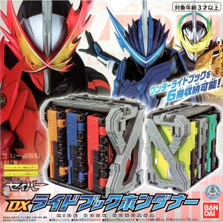 đồ chơi DX Ride Book Hondana – Kamen Rider Saber