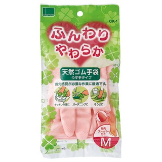 Găng tay cao su rửa bát vệ sinh siêu dai Okamoto Hàng Nhật nội địa