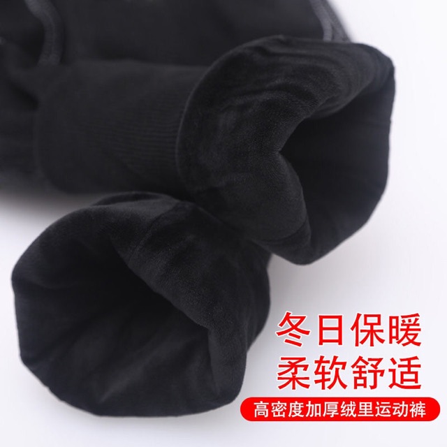 Quần bò dáng Jogger lót lông ấm cho bé trai