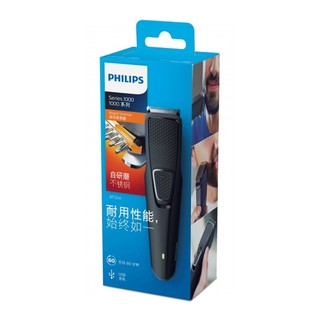 Máy cạo tỉa kiểu râu philips bt1214 - điện áp 240v