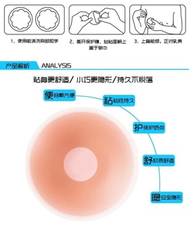 HỘP 10 MIẾNG DÁN NGỰC SILICON