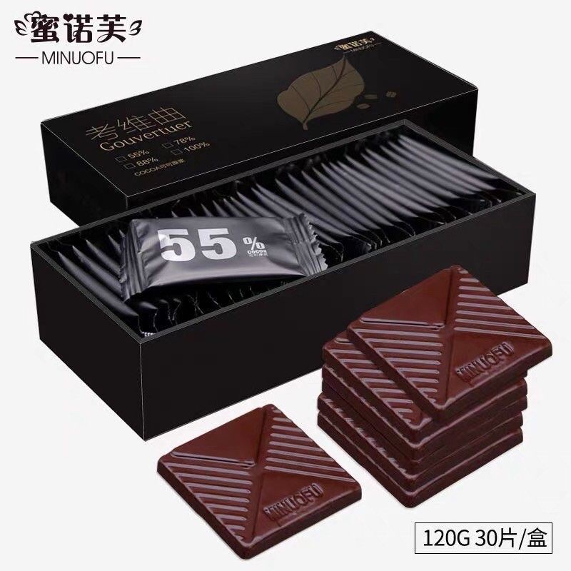 Socola thanh nguyên chất siêu ngon