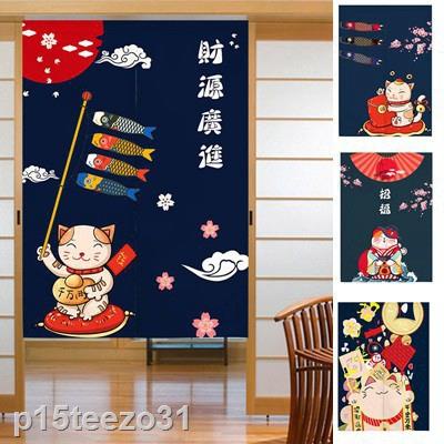 Cam Kết Hàng Như Hình Rèm Cửa Trang Trí Nhà Bếp Phong Cách Nhật Bản Dễ Thương