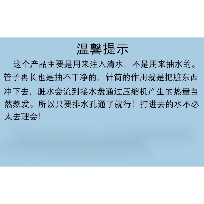 Bộ 5 Dụng Cụ Vệ Sinh Lỗ Thoát Nước Tủ Lạnh Tiện Dụng