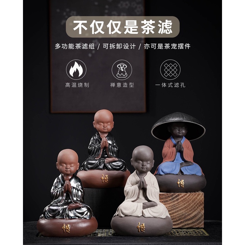 Bộ Lọc Trà, Lược Trà Bằng Gốm Dùng Pha Trà