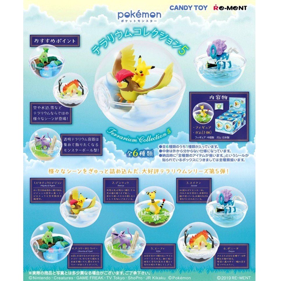 [Vol5] Quả Cầu Pokemon Terrarium Collection 5 Ampharos chính hãng Re-Ment - trong suốt, mở nắp được - PokeCorner