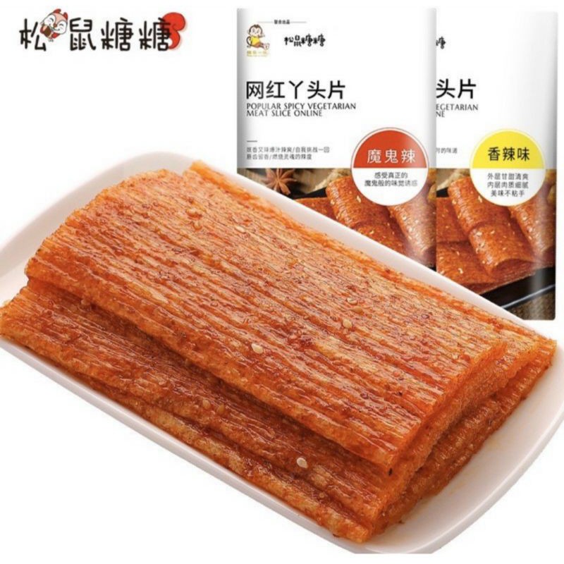 💥Siêu hót💥Que cay ăn vặt víp tê cay siêu ngon 7