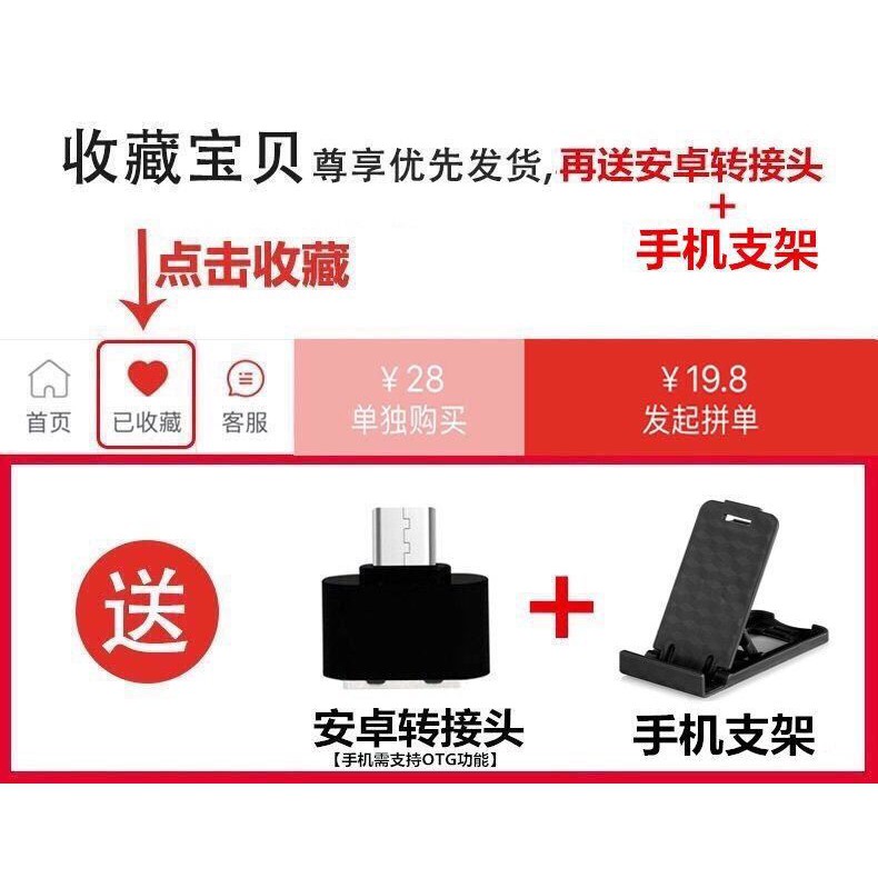 Usb Tốc Độ Cao 16g32g64g128g | BigBuy360 - bigbuy360.vn