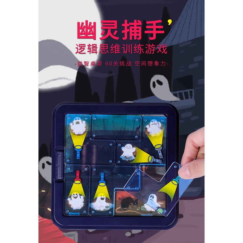 Bộ Đồ Chơi Bắt Quỷ Bắt Ma Tương Tác Giữa Cha Mẹ Và Bé