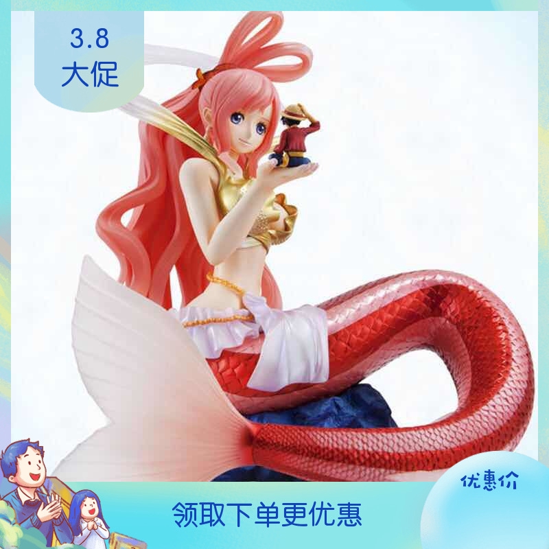 Mô hình Figure One piece Công chúa người cá Shirahoshi - Kunder Shop