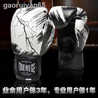 ✹✿găng tay tập boxing cho người lớn trẻ em