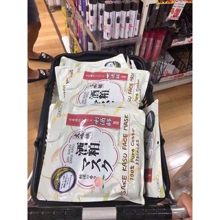 Mặt nạ bã rượu sake kasu