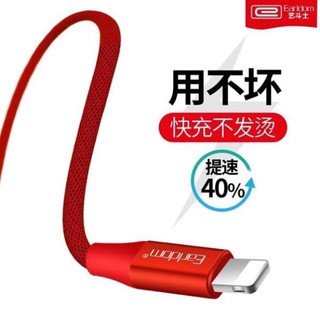 (BẢO HÀNH 99 NĂM) CÁP SẠC CHÍNH HÃNG EARLDOM