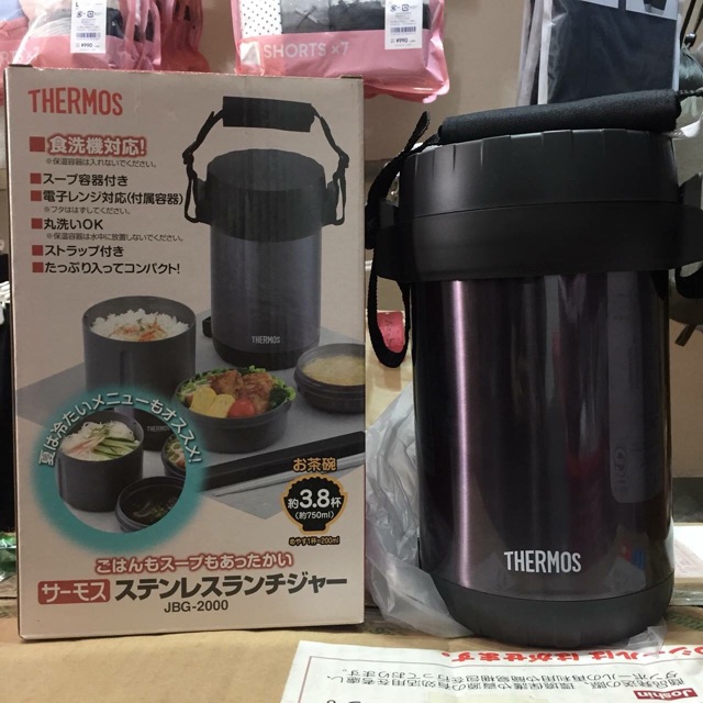 [Giá tốt] Hộp cơm giữ nhiệt Thermos JBG-1801 - Chính hãng