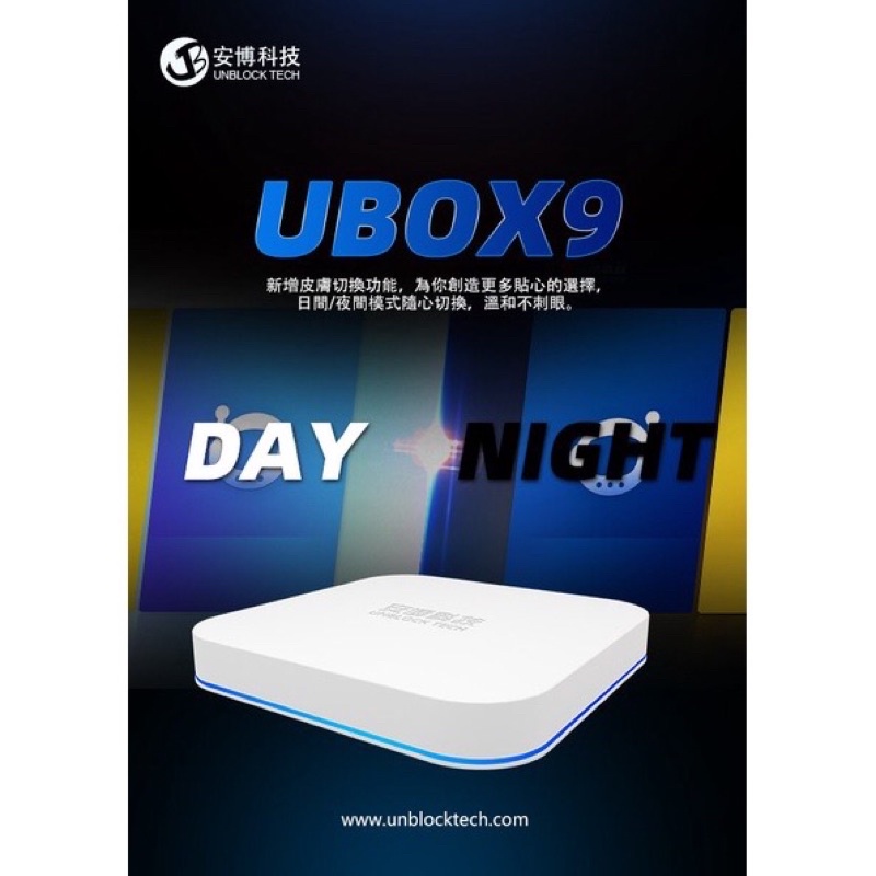 UBOX GEN 9- UBOX 10 - 4G+64G Xem Phim, Truyền Hình Quốc Tế Nhật, Hàn, Trung, Đài Loan Miễn Phí