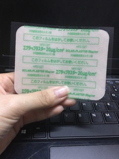Miếng dán ép sẹo lồi Nhật Hisamitsu