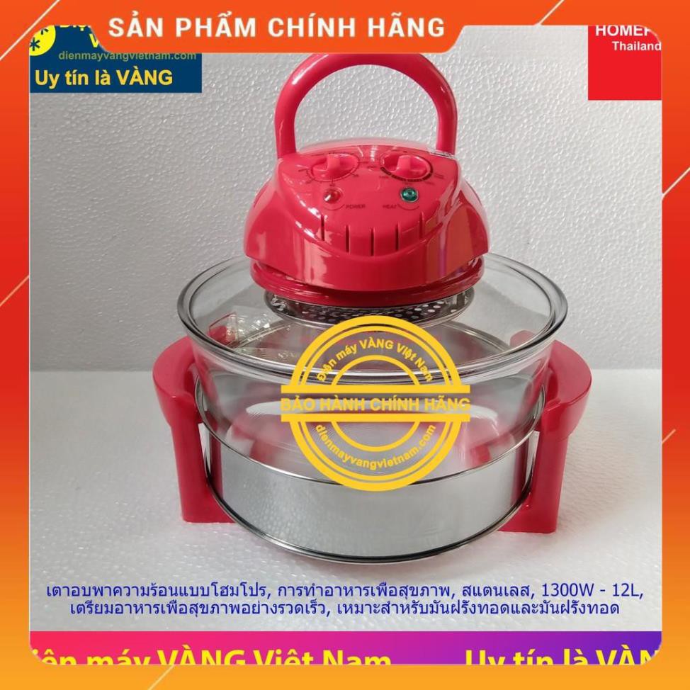 Nồi nướng thủy tinh light-wave Homepro Thailand HP555D