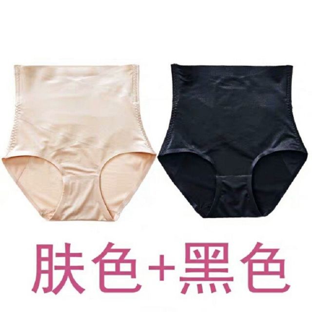 Quần cạp chéo cao su non gen bụng duới đốt cháy mỡ thừa | BigBuy360 - bigbuy360.vn