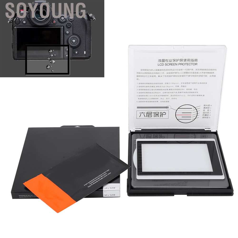 Kính Cường Lực Bảo Vệ Màn Hình Lcd 0.3mm Cho Lumix S1 / S1R