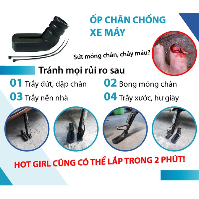 Ốp Bọc chân chống xe máy