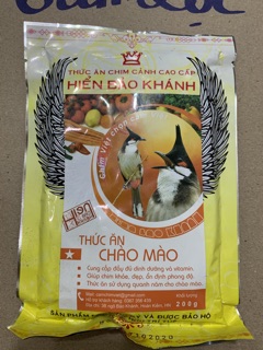 Cám Hiển Bảo Khánh ☆