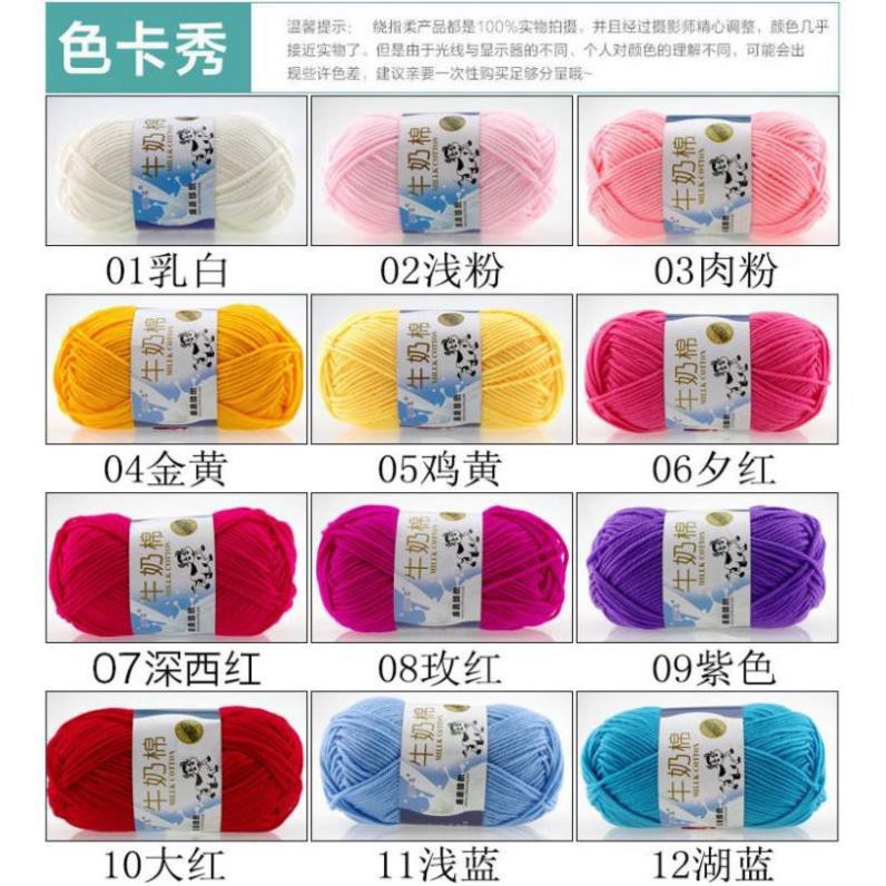 [gia soc] Len milk bò (14k/cuộn/50g)