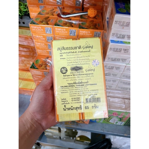 ( Lố 12 cục ) Soap sữa gạo và soap cam nghệ Thái Lan - Xà phòng cục LQC18