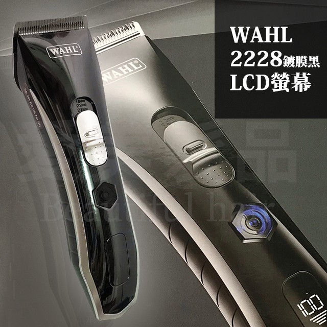 wahl 2228