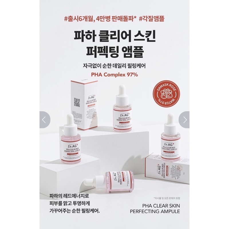 Tinh chất làm dịu và căng mịn da DR.AG+ Cica hyaluronic calming Ampule